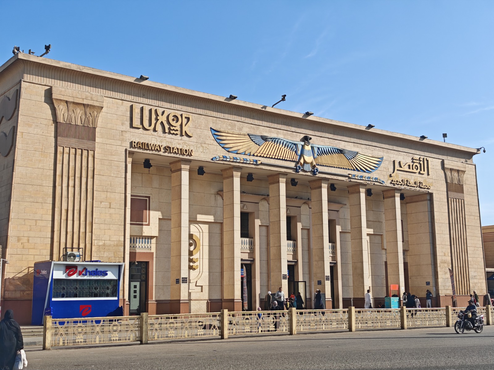 Luxor Train Station